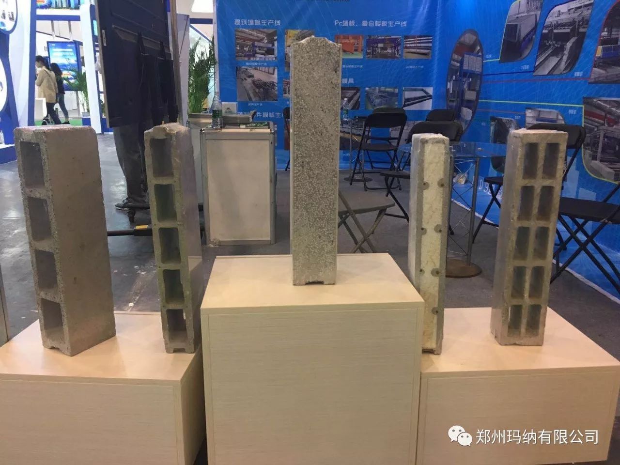 展會現場 展會現場