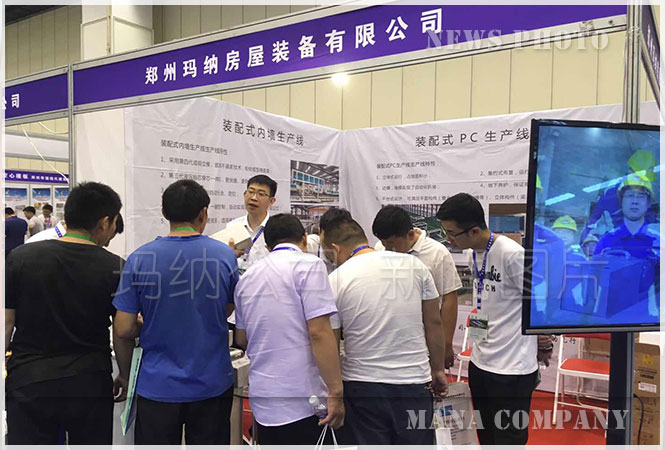 鄭州墻板機展會圖1 鄭州墻板機展會圖1